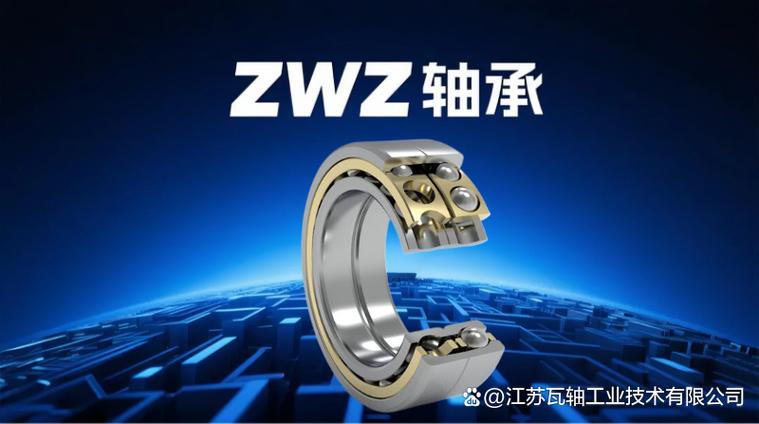 群达轴承钢球
